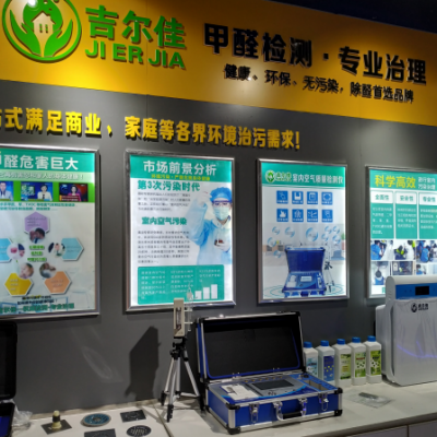 綠色未來，健康啟航 室內環(huán)境檢測與治理行業(yè)的加盟機遇